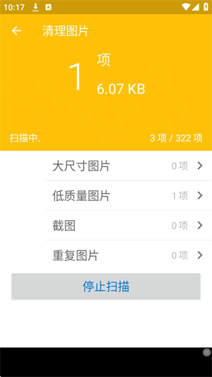 bandizip专业版[图3]