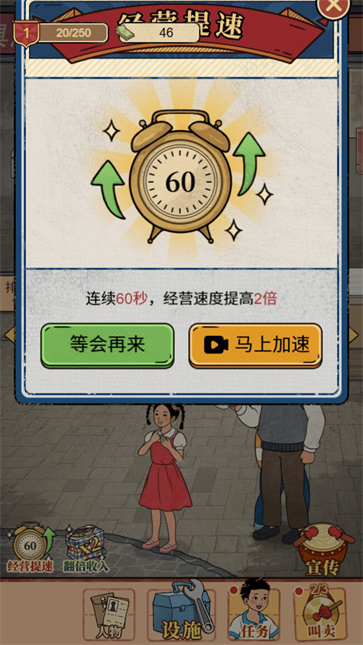 杂货铺小店[图2]