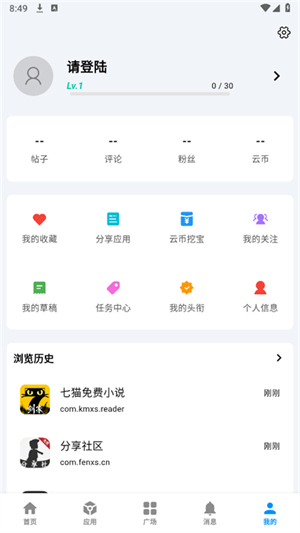 云源社区[图4]