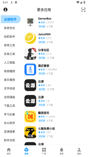 云源社区[图3]