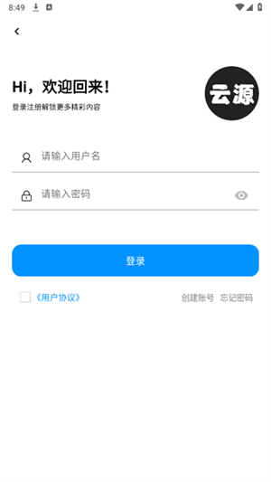 云源社区[图2]