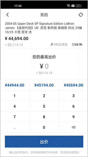 卡淘[图2]