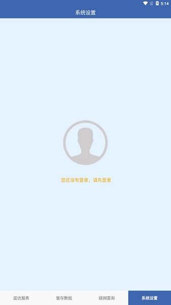联旭健康最新版本2025[图3]