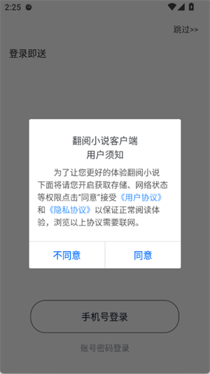 翻阅小说[图1]