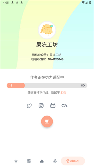 果冻图标包[图1]