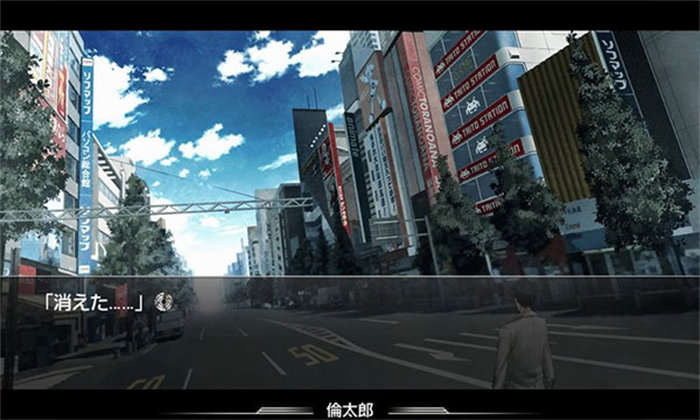 命运石之门华为版[图2]