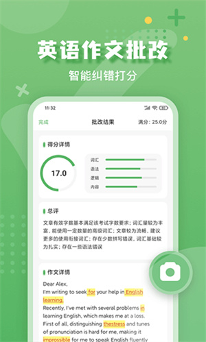 批改口算作业[图3]