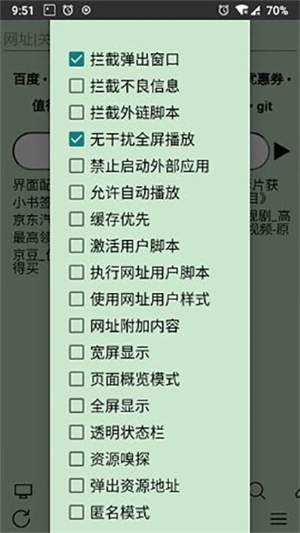 超微浏览器[图2]