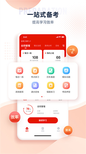 准题宝[图4]