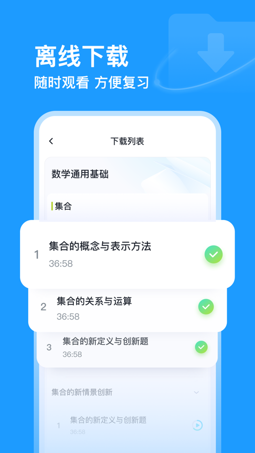 有道领世[图3]