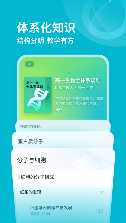 有道领世[图4]