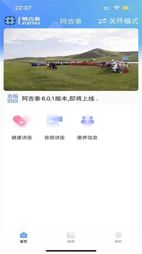 阿吉泰[图2]