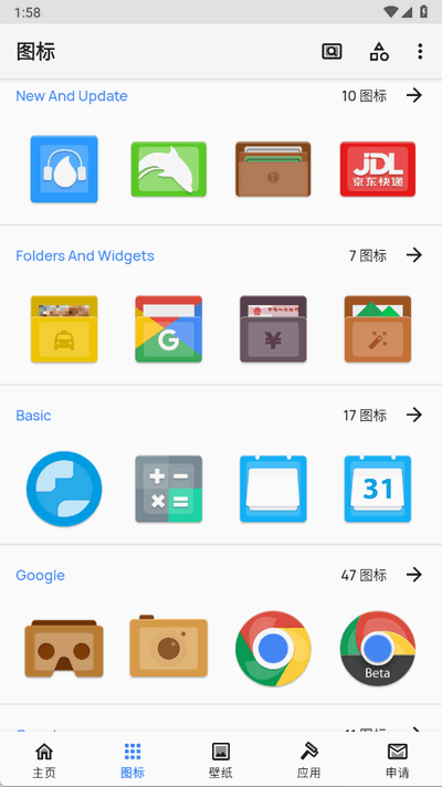 Oblatum图标包[图2]