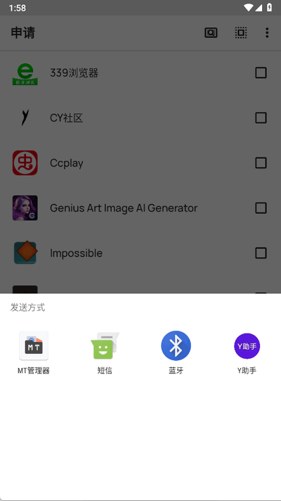 Oblatum图标包[图3]