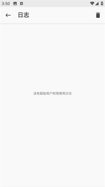 magisk防检测root模块[图1]