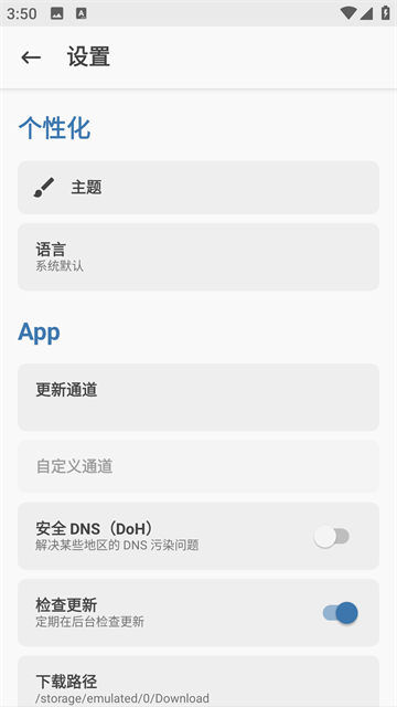 magisk防检测root模块[图3]
