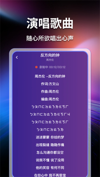 天天唱歌吧k歌[图1]