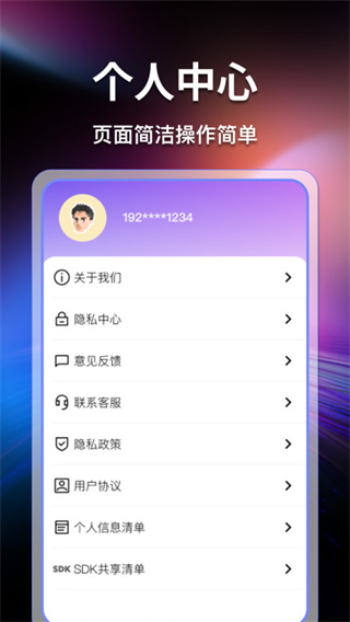 天天唱歌吧k歌[图2]