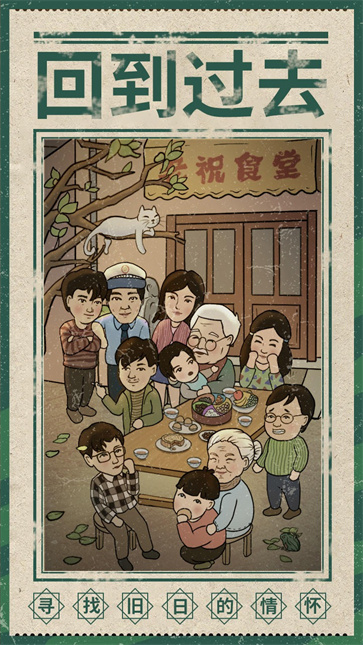 来这家小馆坐坐[图2]
