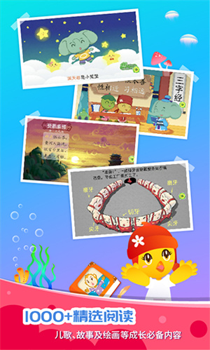 口袋童年[图2]