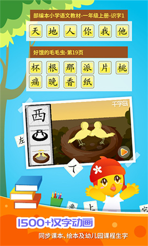 口袋童年[图1]