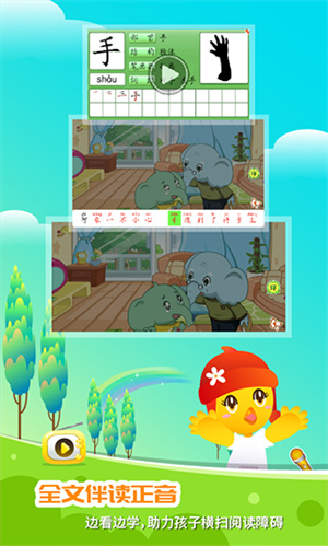 口袋童年[图3]
