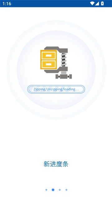 bandizip解压软件[图2]