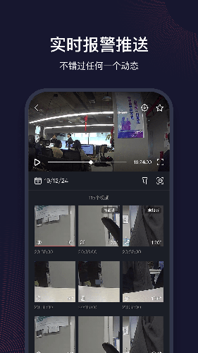和目摄像头[图3]