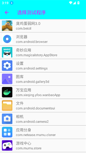 臭鸡蛋弱网[图2]