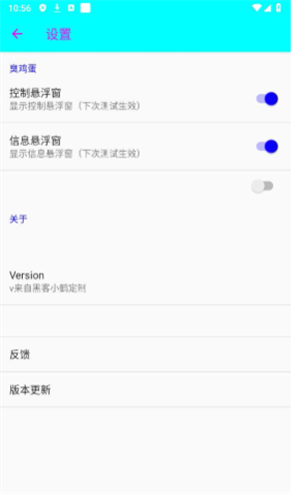臭鸡蛋弱网[图1]