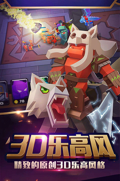 战就战最新版正版下载[图2]