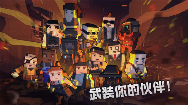 枪手丧尸幸存者官方版[图1]