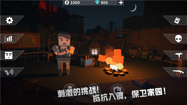 枪手丧尸幸存者官方版[图3]