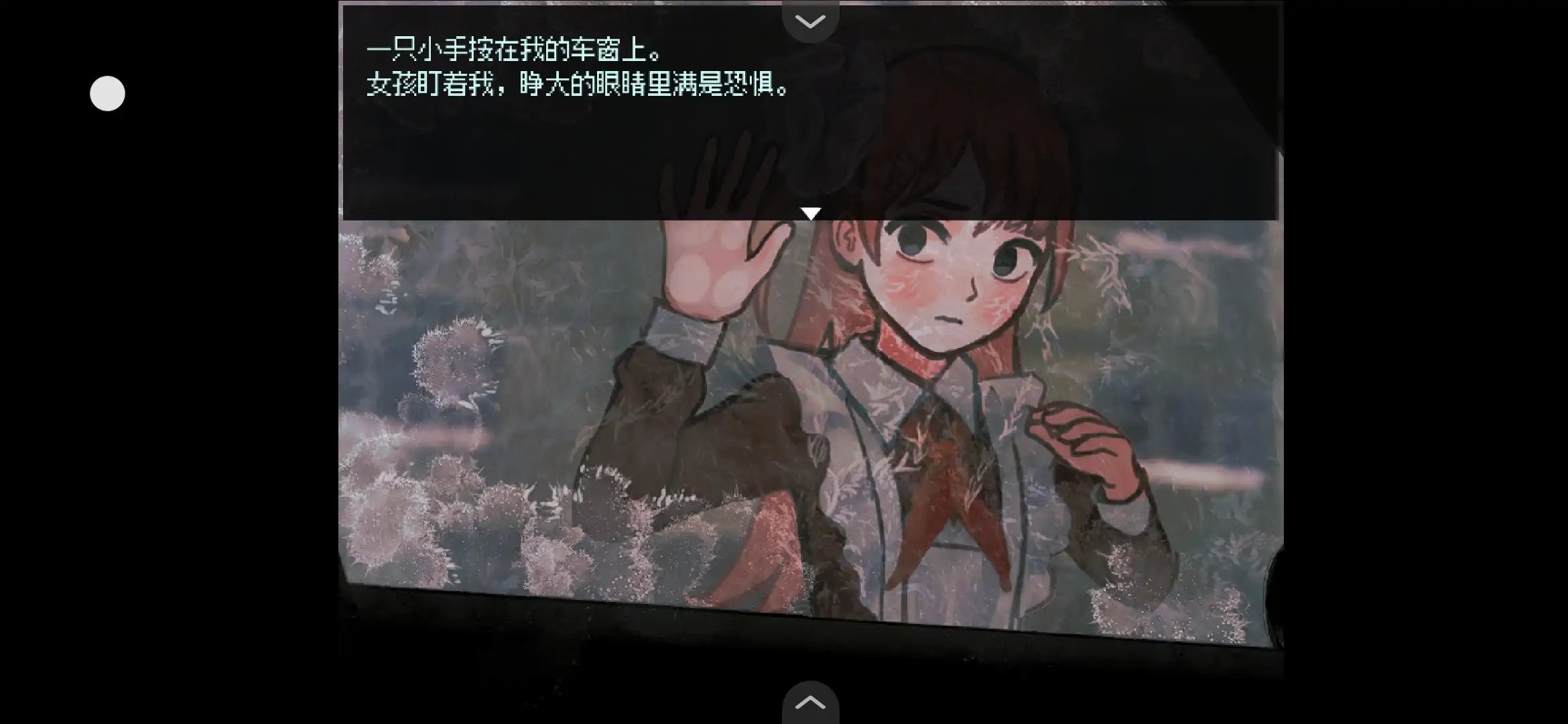 血与肉与混凝土[图1]