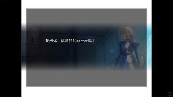 命运之夜[图4]