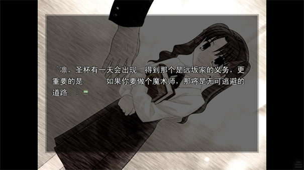 命运之夜[图2]
