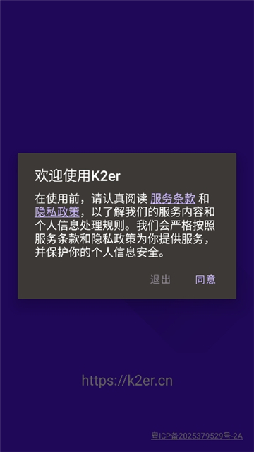 k2er正版[图1]