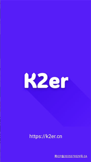 k2er正版[图2]
