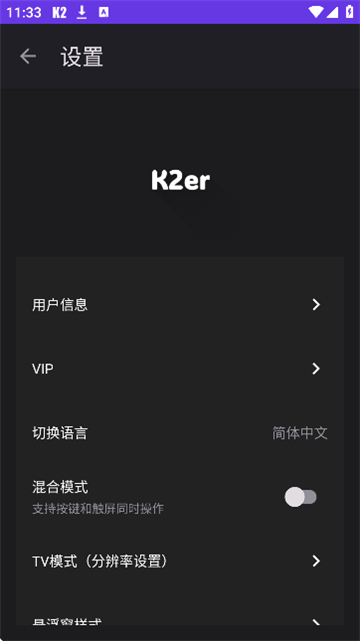 k2er正版[图4]
