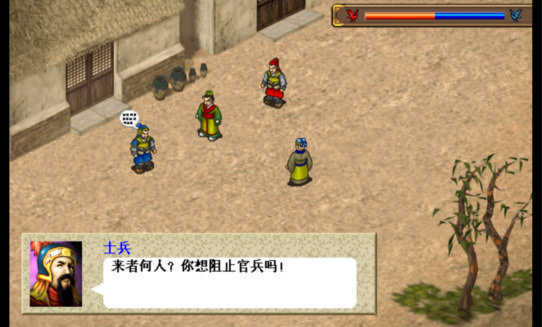三国志曹操传正式版[图2]