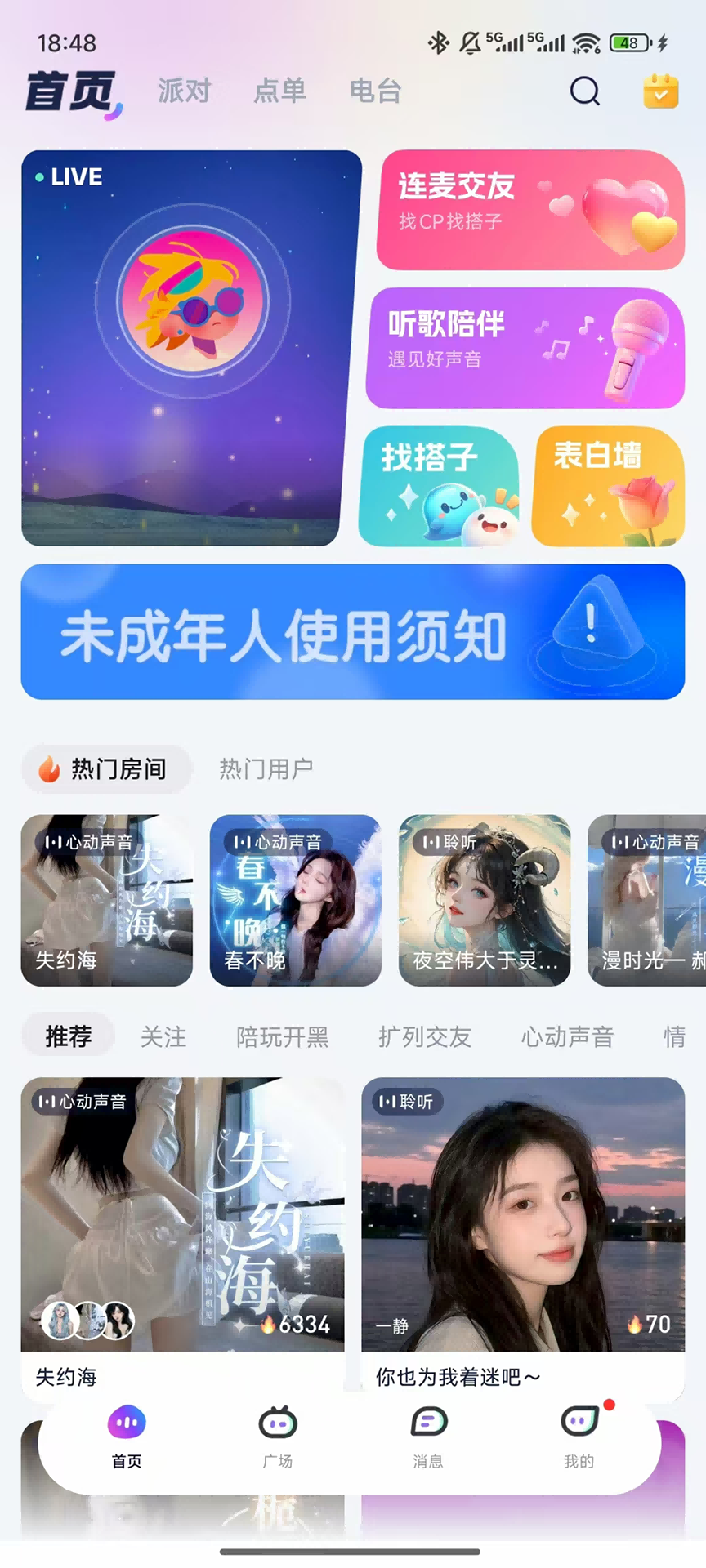 摘星猫[图2]
