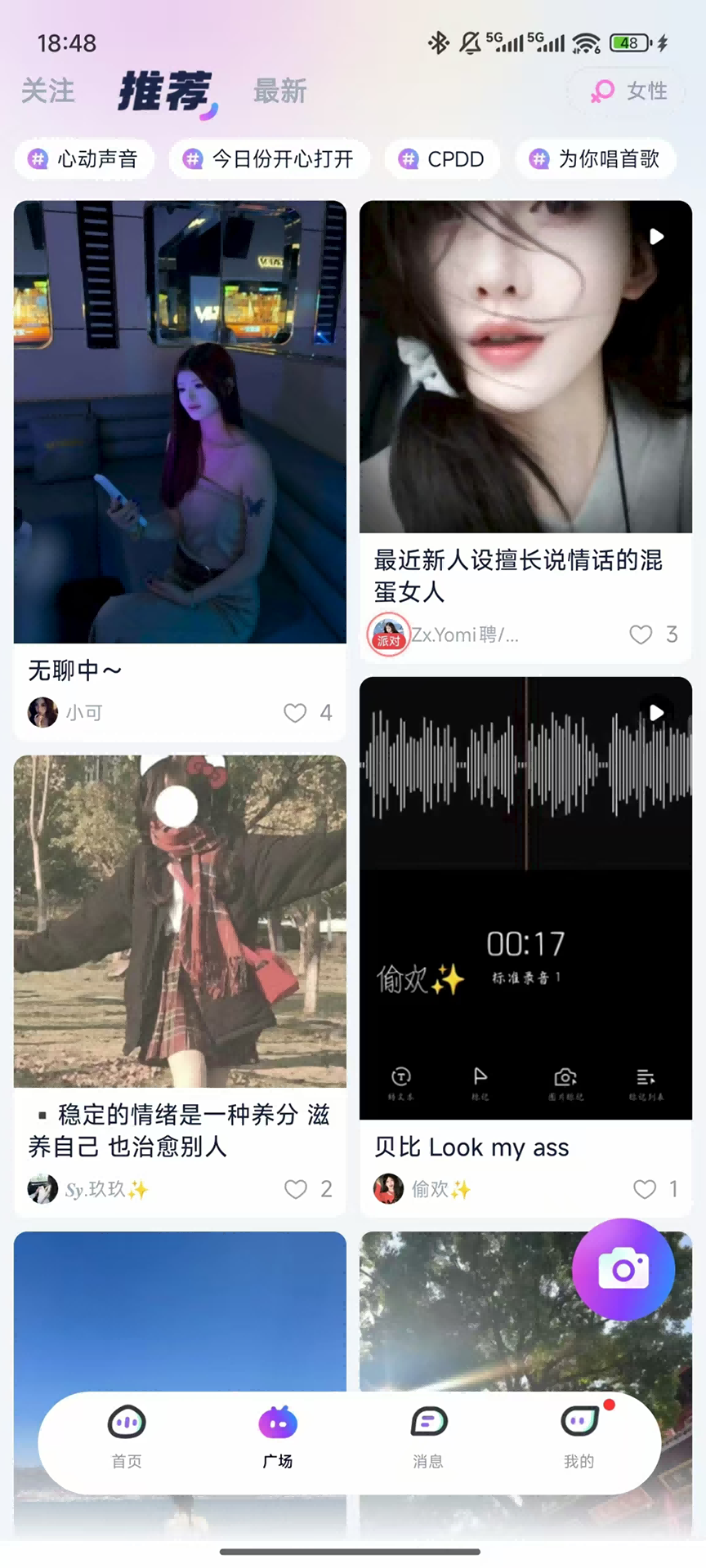 摘星猫[图3]