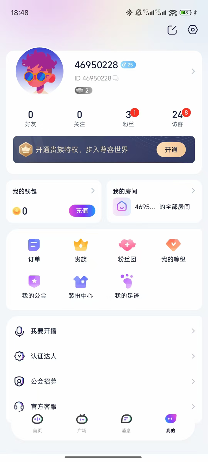 摘星猫[图4]