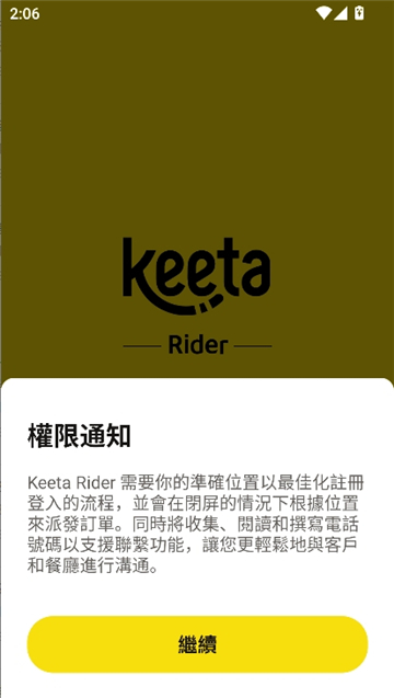 keetarider[图1]