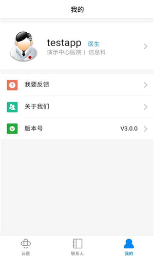 创想医生[图3]
