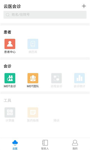 创想医生[图2]
