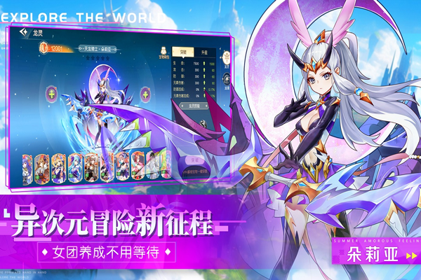 永恒部落[图1]