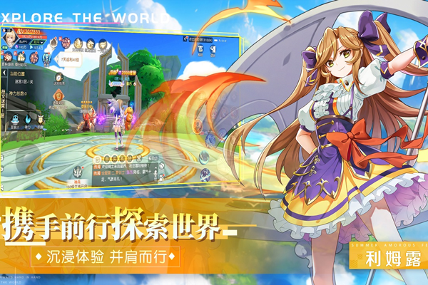 永恒部落[图2]