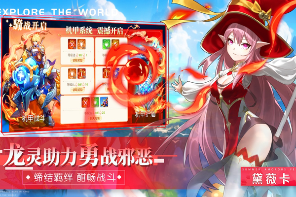 永恒部落[图3]