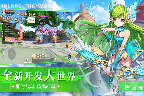 永恒部落[图4]